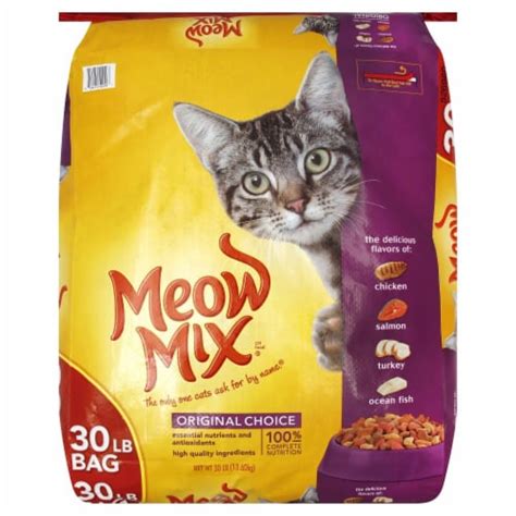 meow mix full version